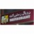 https://www.hravailable.com/company/royal-restaurant-al-wakrah