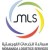 https://www.hravailable.com/company/masnadah-logistics-services